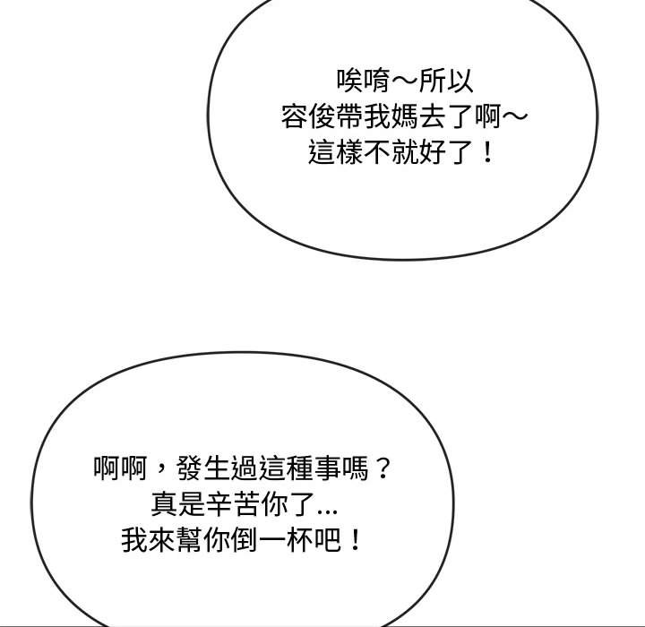 [韩国漫画] 难以克制的欲望 - 韩国漫画 剧情,熟女人妻#[148P]-43