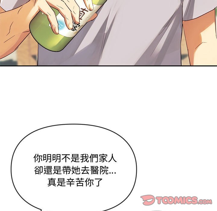 [韩国漫画] 难以克制的欲望 - 韩国漫画 剧情,熟女人妻#[148P]-45
