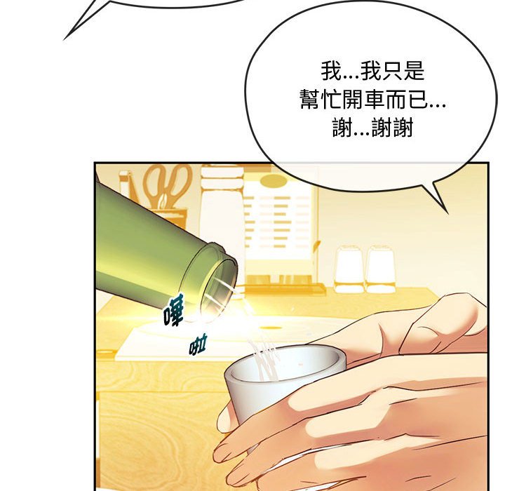 [韩国漫画] 难以克制的欲望 - 韩国漫画 剧情,熟女人妻#[148P]-46