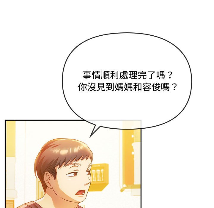[韩国漫画] 难以克制的欲望 - 韩国漫画 剧情,熟女人妻#[148P]-5
