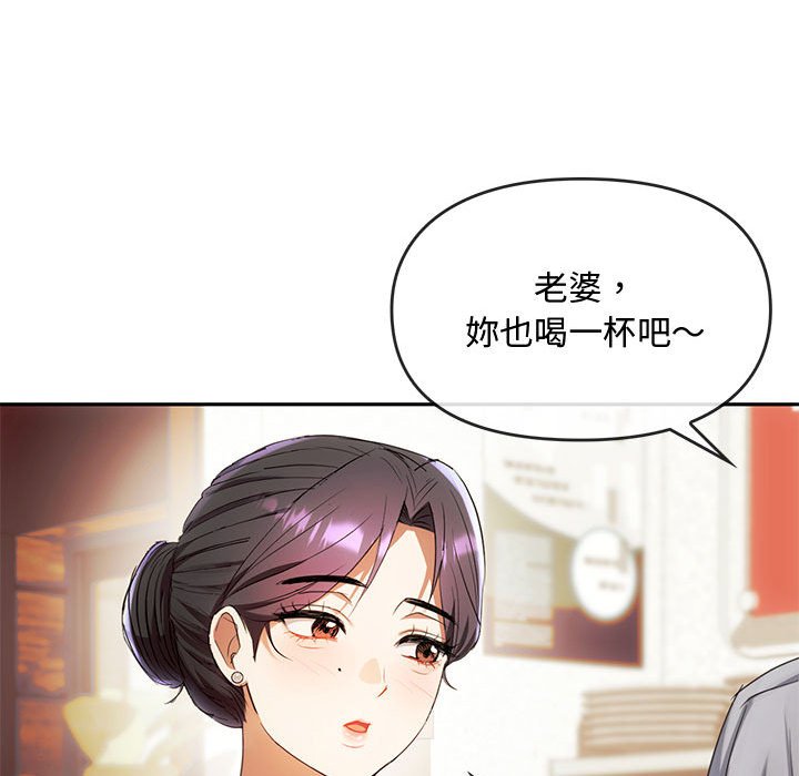 [韩国漫画] 难以克制的欲望 - 韩国漫画 剧情,熟女人妻#[148P]-50