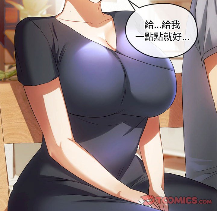[韩国漫画] 难以克制的欲望 - 韩国漫画 剧情,熟女人妻#[148P]-51