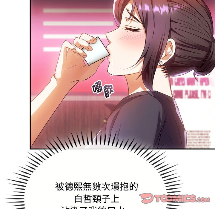 [韩国漫画] 难以克制的欲望 - 韩国漫画 剧情,熟女人妻#[148P]-57