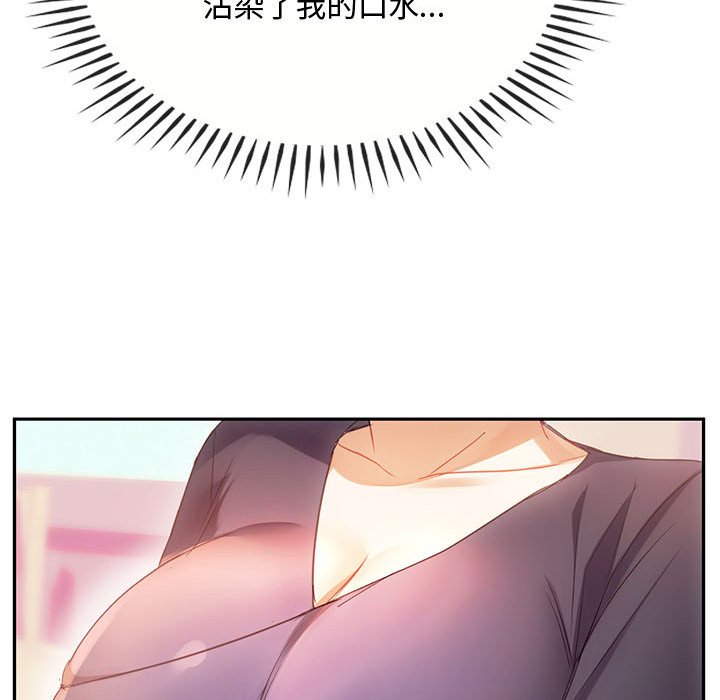 [韩国漫画] 难以克制的欲望 - 韩国漫画 剧情,熟女人妻#[148P]-58
