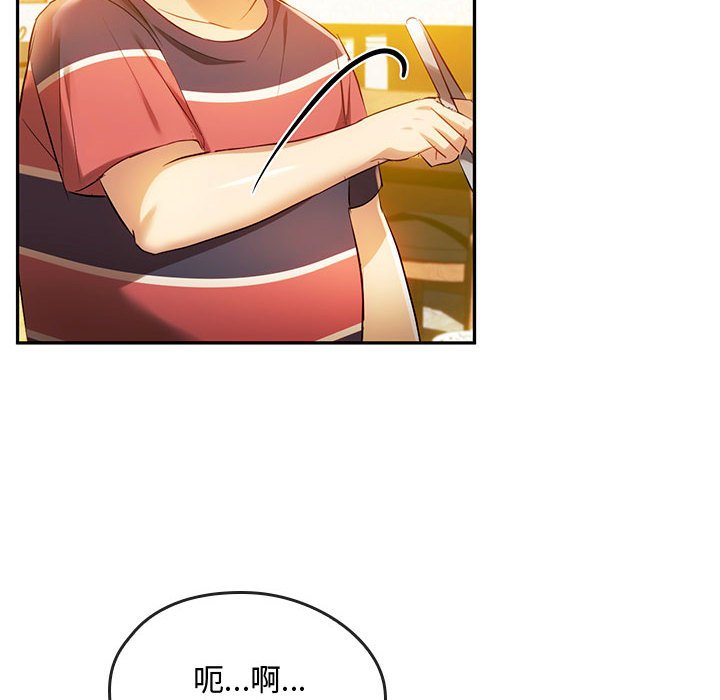[韩国漫画] 难以克制的欲望 - 韩国漫画 剧情,熟女人妻#[148P]-6