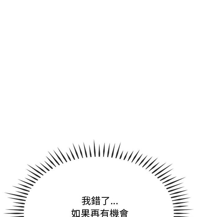 [韩国漫画] 难以克制的欲望 - 韩国漫画 剧情,熟女人妻#[148P]-62