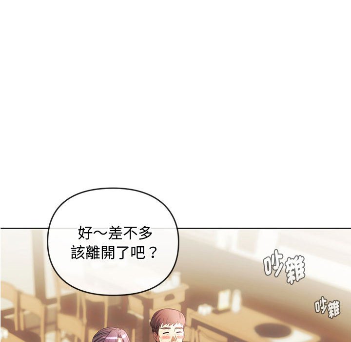 [韩国漫画] 难以克制的欲望 - 韩国漫画 剧情,熟女人妻#[148P]-66