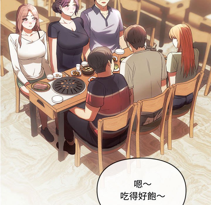 [韩国漫画] 难以克制的欲望 - 韩国漫画 剧情,熟女人妻#[148P]-67