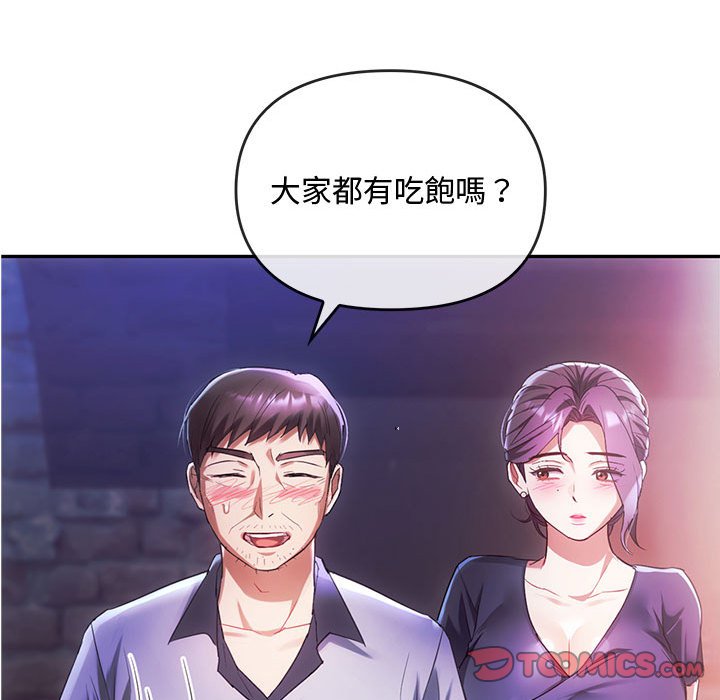 [韩国漫画] 难以克制的欲望 - 韩国漫画 剧情,熟女人妻#[148P]-69