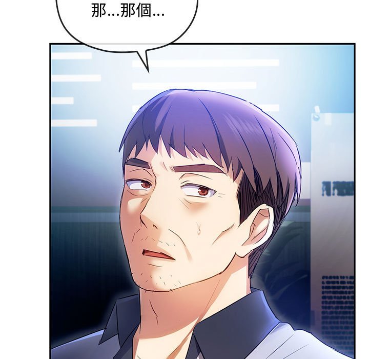 [韩国漫画] 难以克制的欲望 - 韩国漫画 剧情,熟女人妻#[148P]-7
