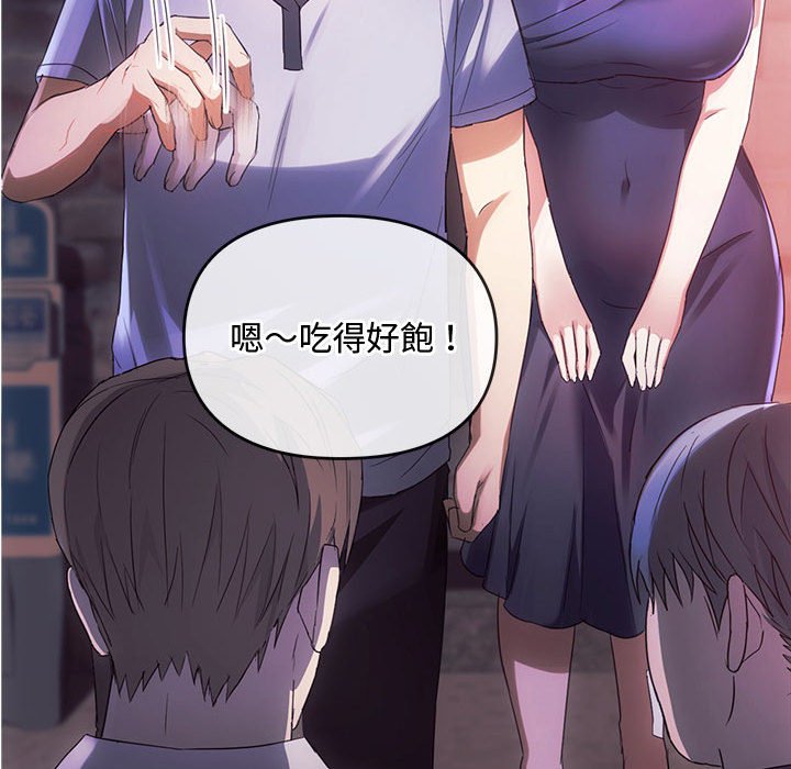 [韩国漫画] 难以克制的欲望 - 韩国漫画 剧情,熟女人妻#[148P]-70