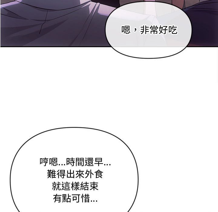 [韩国漫画] 难以克制的欲望 - 韩国漫画 剧情,熟女人妻#[148P]-71