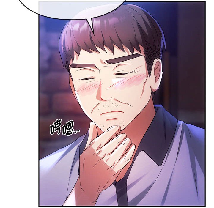 [韩国漫画] 难以克制的欲望 - 韩国漫画 剧情,熟女人妻#[148P]-72