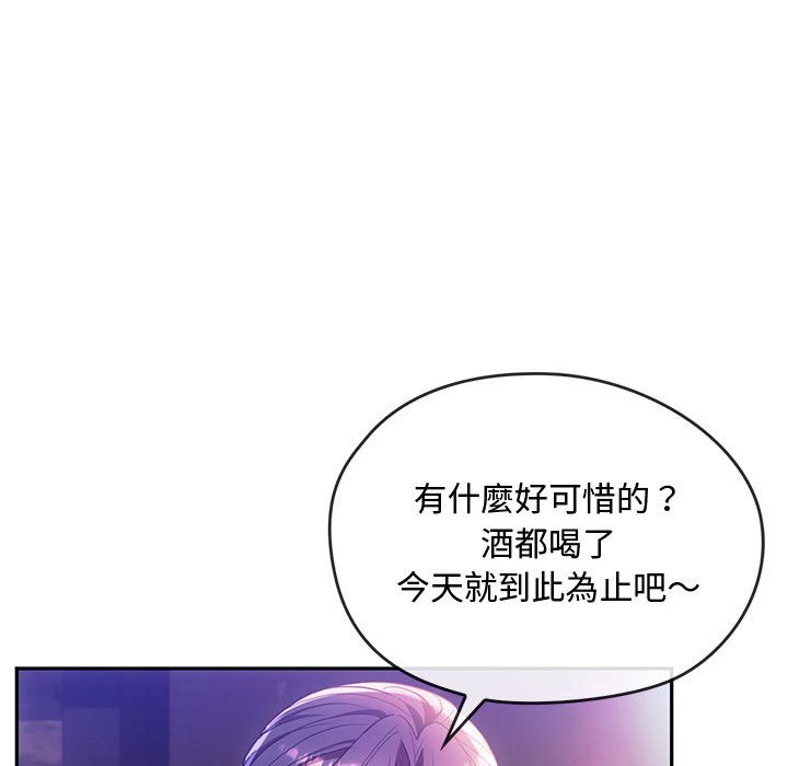 [韩国漫画] 难以克制的欲望 - 韩国漫画 剧情,熟女人妻#[148P]-73