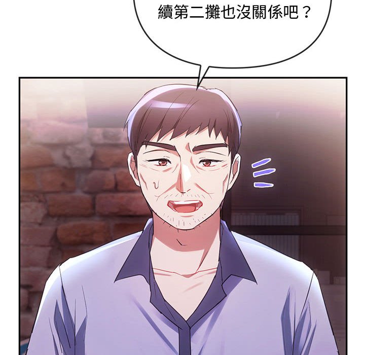 [韩国漫画] 难以克制的欲望 - 韩国漫画 剧情,熟女人妻#[148P]-76