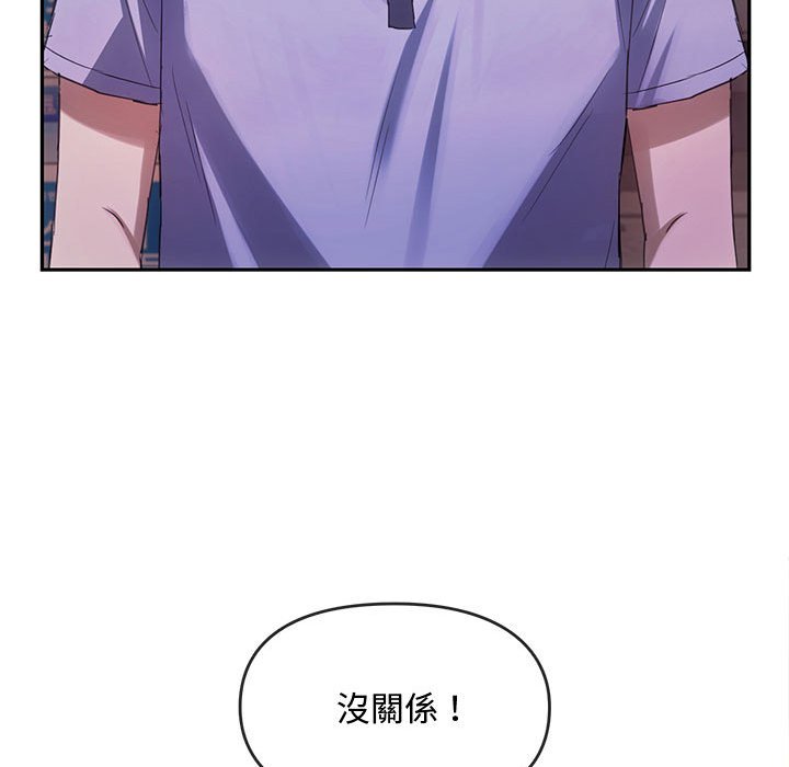 [韩国漫画] 难以克制的欲望 - 韩国漫画 剧情,熟女人妻#[148P]-77