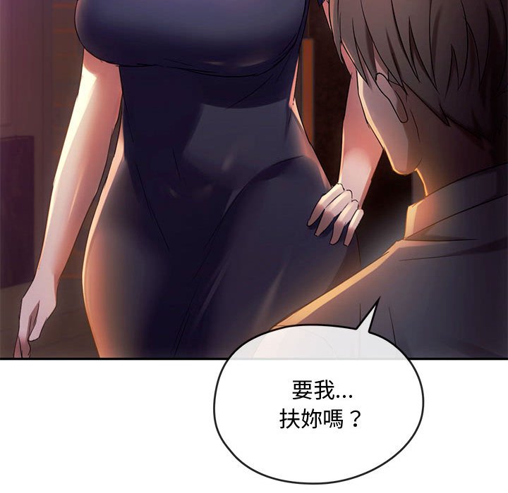 [韩国漫画] 难以克制的欲望 - 韩国漫画 剧情,熟女人妻#[148P]-86
