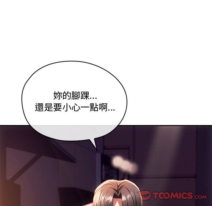 [韩国漫画] 难以克制的欲望 - 韩国漫画 剧情,熟女人妻#[148P]-87