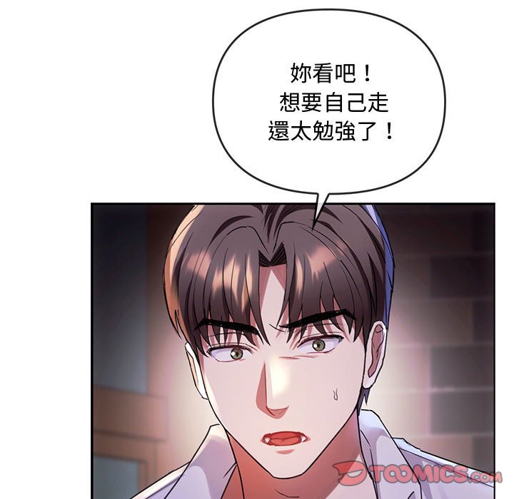 [韩国漫画] 难以克制的欲望 - 韩国漫画 剧情,熟女人妻#[148P]-93