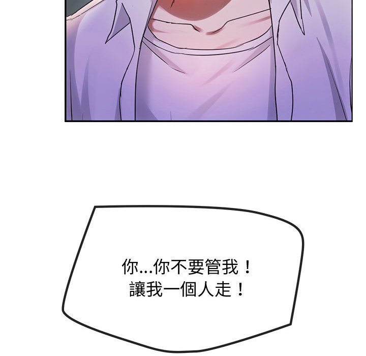 [韩国漫画] 难以克制的欲望 - 韩国漫画 剧情,熟女人妻#[148P]-94