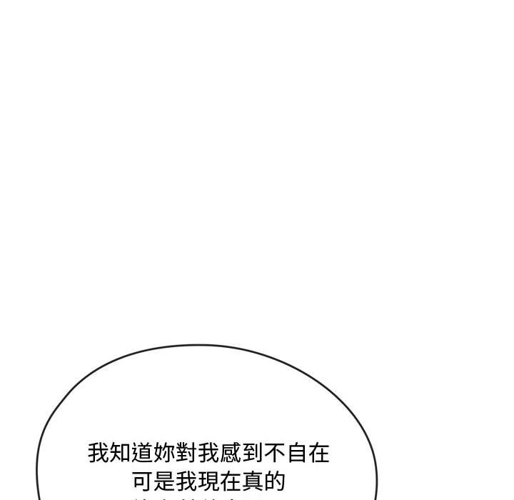 [韩国漫画] 难以克制的欲望 - 韩国漫画 剧情,熟女人妻#[148P]-95