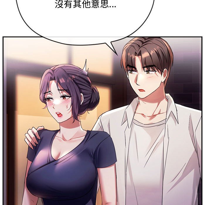 [韩国漫画] 难以克制的欲望 - 韩国漫画 剧情,熟女人妻#[148P]-96
