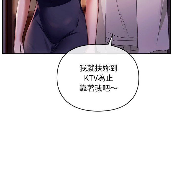 [韩国漫画] 难以克制的欲望 - 韩国漫画 剧情,熟女人妻#[148P]-97
