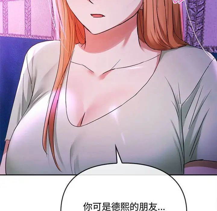 [韩国漫画] 难以克制的欲望 - 韩国漫画 剧情,熟女人妻#[183P]-101