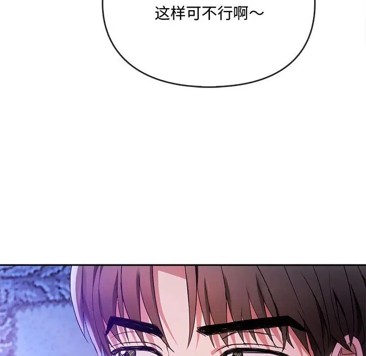 [韩国漫画] 难以克制的欲望 - 韩国漫画 剧情,熟女人妻#[183P]-102