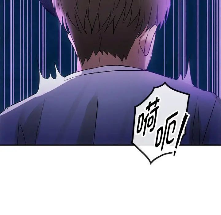 [韩国漫画] 难以克制的欲望 - 韩国漫画 剧情,熟女人妻#[183P]-121