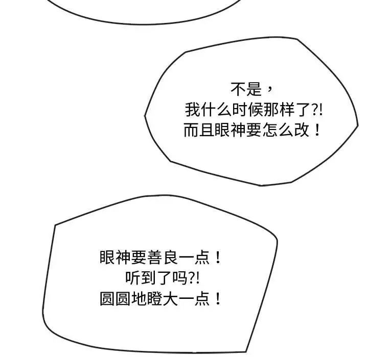 [韩国漫画] 难以克制的欲望 - 韩国漫画 剧情,熟女人妻#[183P]-124