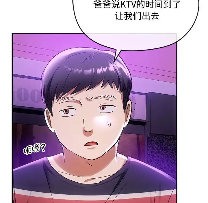 [韩国漫画] 难以克制的欲望 - 韩国漫画 剧情,熟女人妻#[183P]-133