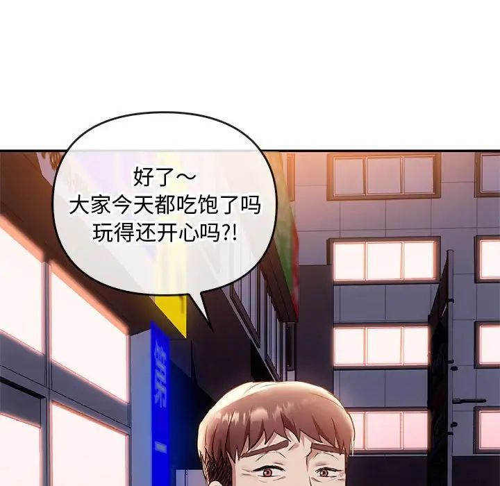 [韩国漫画] 难以克制的欲望 - 韩国漫画 剧情,熟女人妻#[183P]-135