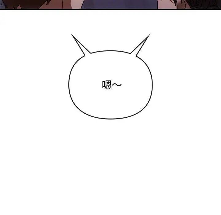 [韩国漫画] 难以克制的欲望 - 韩国漫画 剧情,熟女人妻#[183P]-137