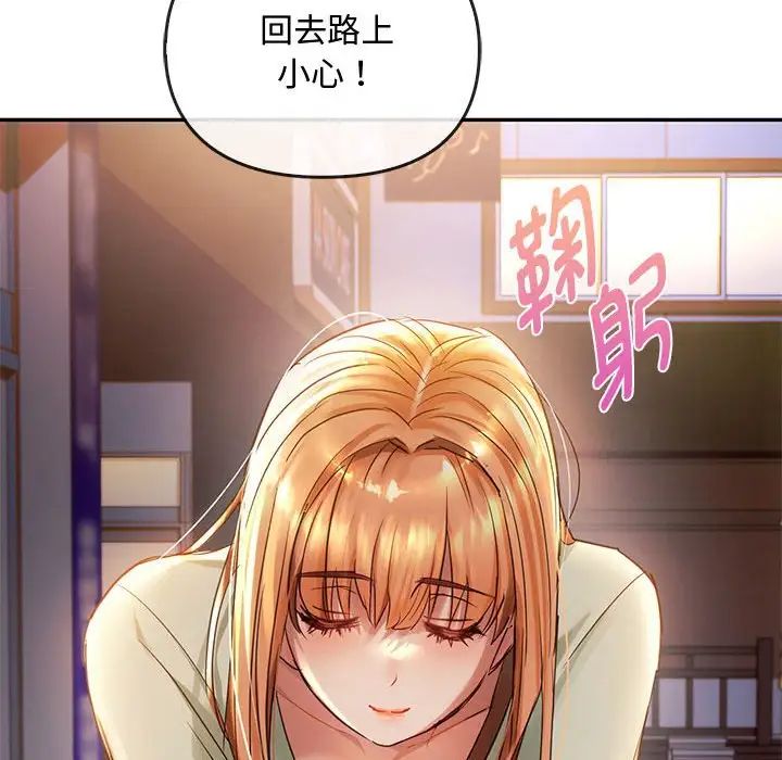 [韩国漫画] 难以克制的欲望 - 韩国漫画 剧情,熟女人妻#[183P]-149