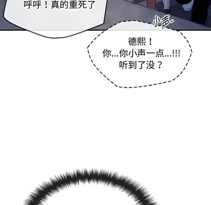 [韩国漫画] 难以克制的欲望 - 韩国漫画 剧情,熟女人妻#[183P]-154
