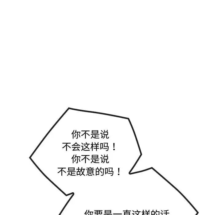 [韩国漫画] 难以克制的欲望 - 韩国漫画 剧情,熟女人妻#[183P]-16
