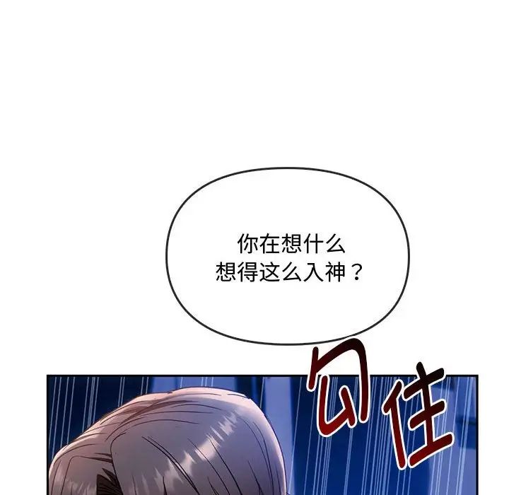[韩国漫画] 难以克制的欲望 - 韩国漫画 剧情,熟女人妻#[183P]-167