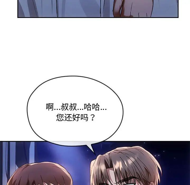 [韩国漫画] 难以克制的欲望 - 韩国漫画 剧情,熟女人妻#[183P]-169