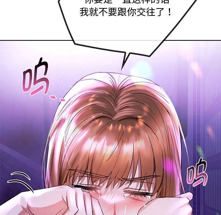 [韩国漫画] 难以克制的欲望 - 韩国漫画 剧情,熟女人妻#[183P]-17