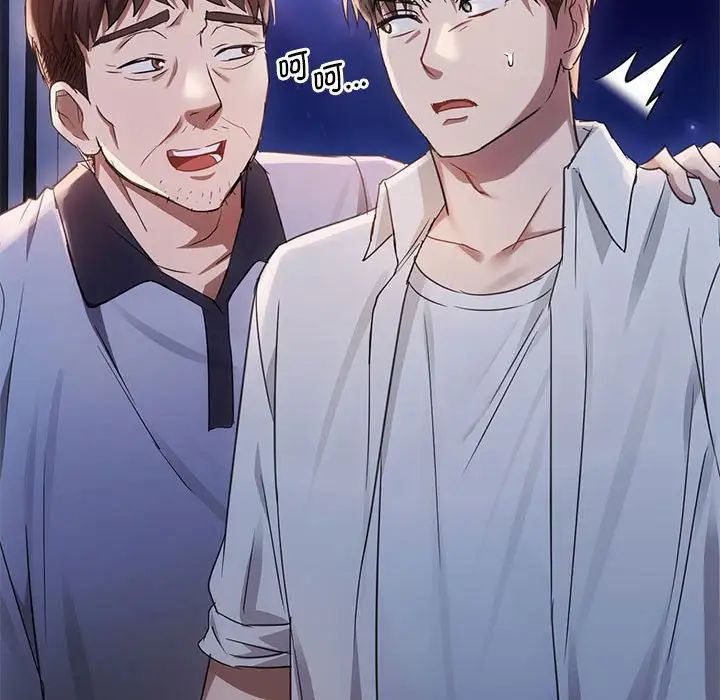 [韩国漫画] 难以克制的欲望 - 韩国漫画 剧情,熟女人妻#[183P]-170