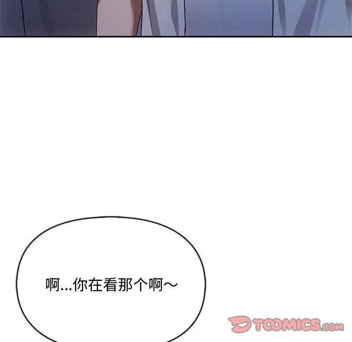 [韩国漫画] 难以克制的欲望 - 韩国漫画 剧情,熟女人妻#[183P]-171
