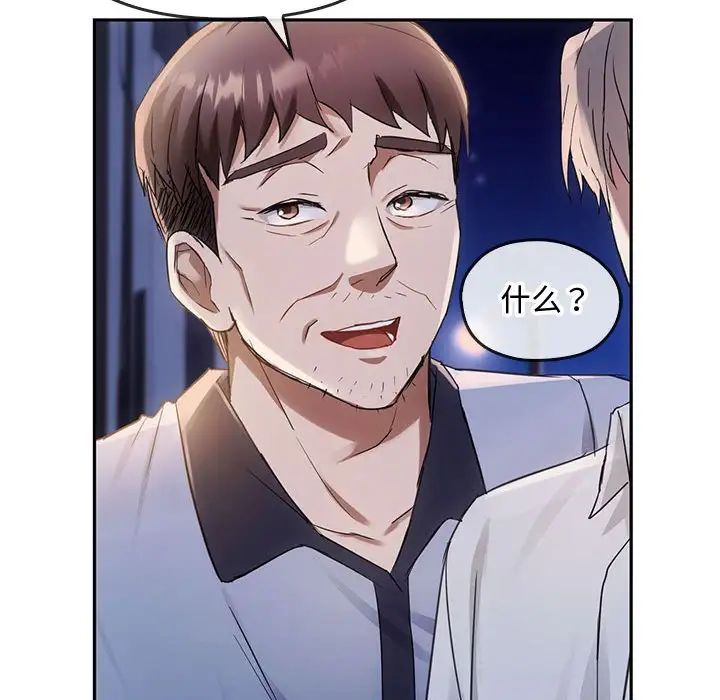 [韩国漫画] 难以克制的欲望 - 韩国漫画 剧情,熟女人妻#[183P]-172