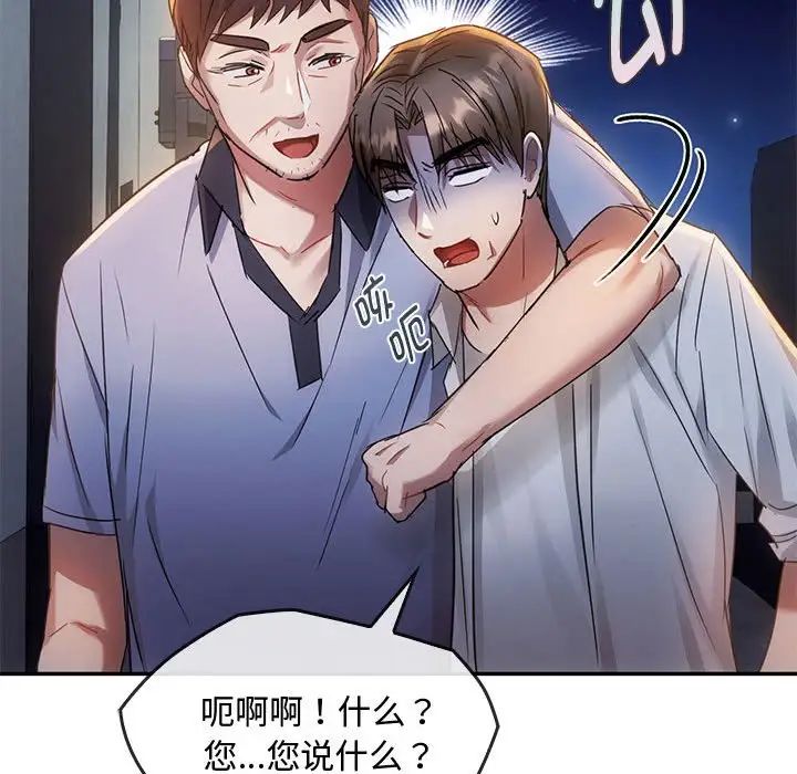 [韩国漫画] 难以克制的欲望 - 韩国漫画 剧情,熟女人妻#[183P]-177