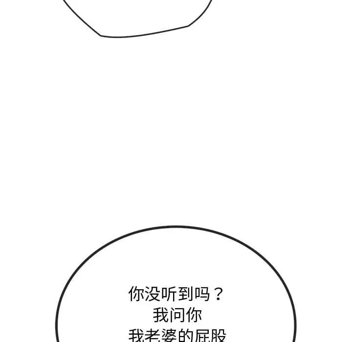 [韩国漫画] 难以克制的欲望 - 韩国漫画 剧情,熟女人妻#[183P]-178