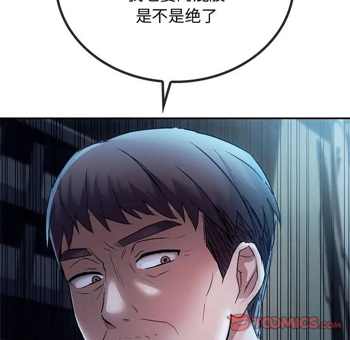 [韩国漫画] 难以克制的欲望 - 韩国漫画 剧情,熟女人妻#[183P]-179