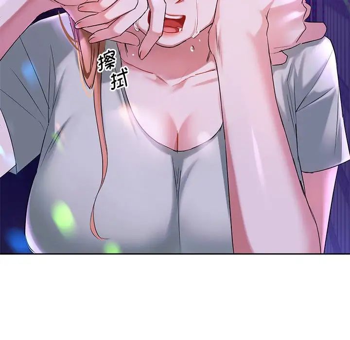 [韩国漫画] 难以克制的欲望 - 韩国漫画 剧情,熟女人妻#[183P]-18