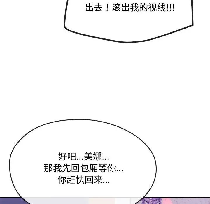 [韩国漫画] 难以克制的欲望 - 韩国漫画 剧情,熟女人妻#[183P]-21