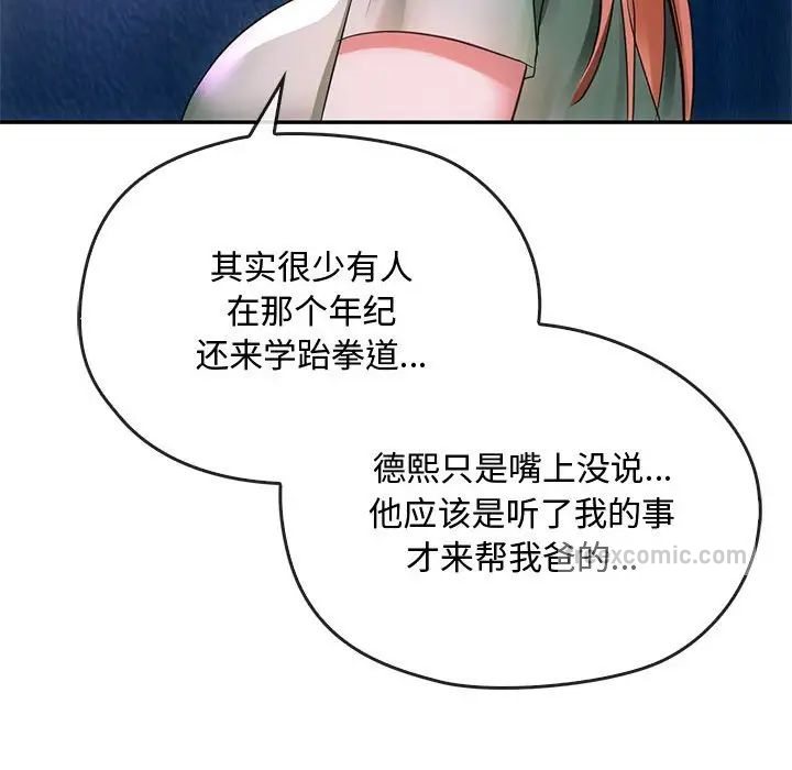 [韩国漫画] 难以克制的欲望 - 韩国漫画 剧情,熟女人妻#[183P]-26