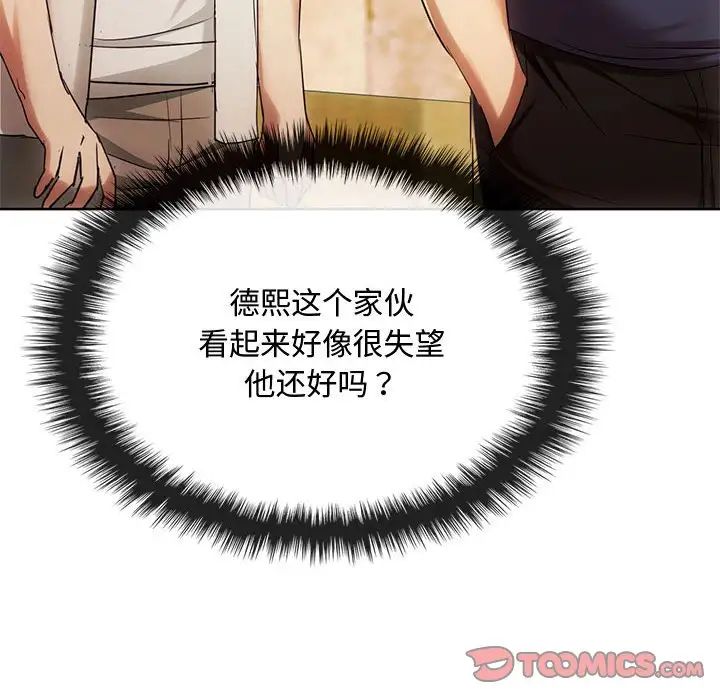 [韩国漫画] 难以克制的欲望 - 韩国漫画 剧情,熟女人妻#[183P]-28